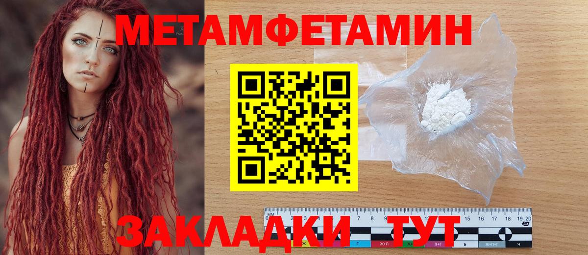 Шахты  Амфетамин VHQ  Amphetamine  Вход с VPN 