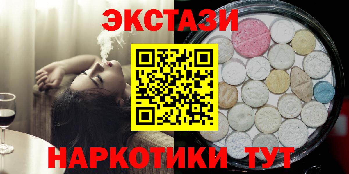 ЭКСТАЗИ Philipp Plein Шахты