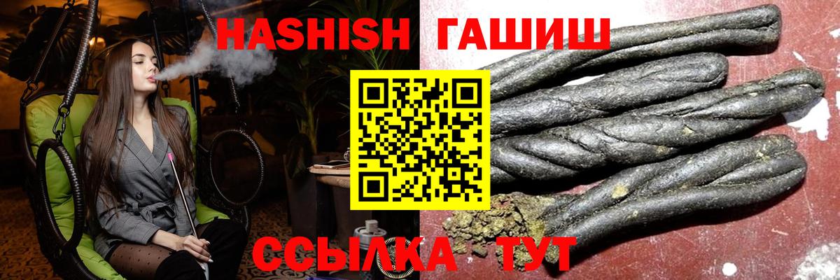 ГАШИШ хэш  Гашиш AMNESIA HAZE  Шахты  ГАШИШ  Вход с VPN 