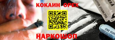 jwh Кинель