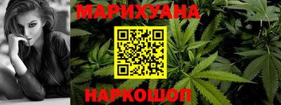 каннабис Кимры