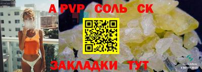 скорость Кингисепп