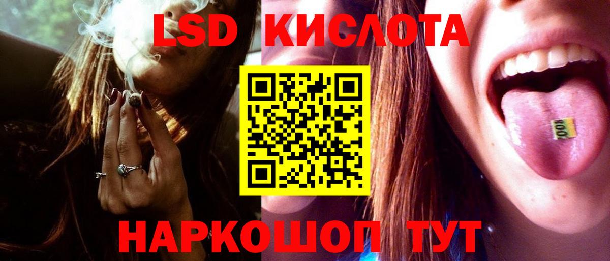 MEGA вход  Вход с VPN  Шахты  LSD-25 экстази ecstasy 