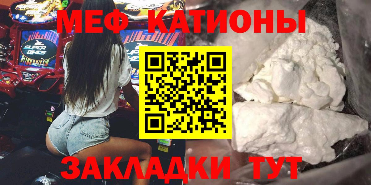 МЕФ  Шахты