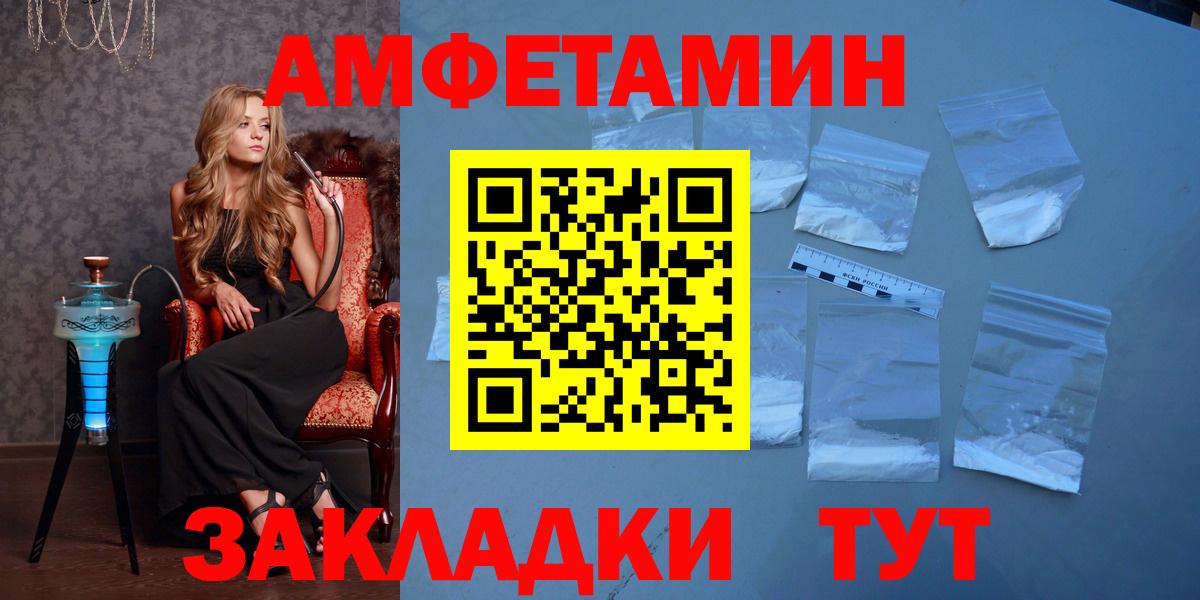 МЕТАМФЕТАМИН кристалл  Вход с VPN  МЕТАМФЕТАМИН кристалл  Шахты 