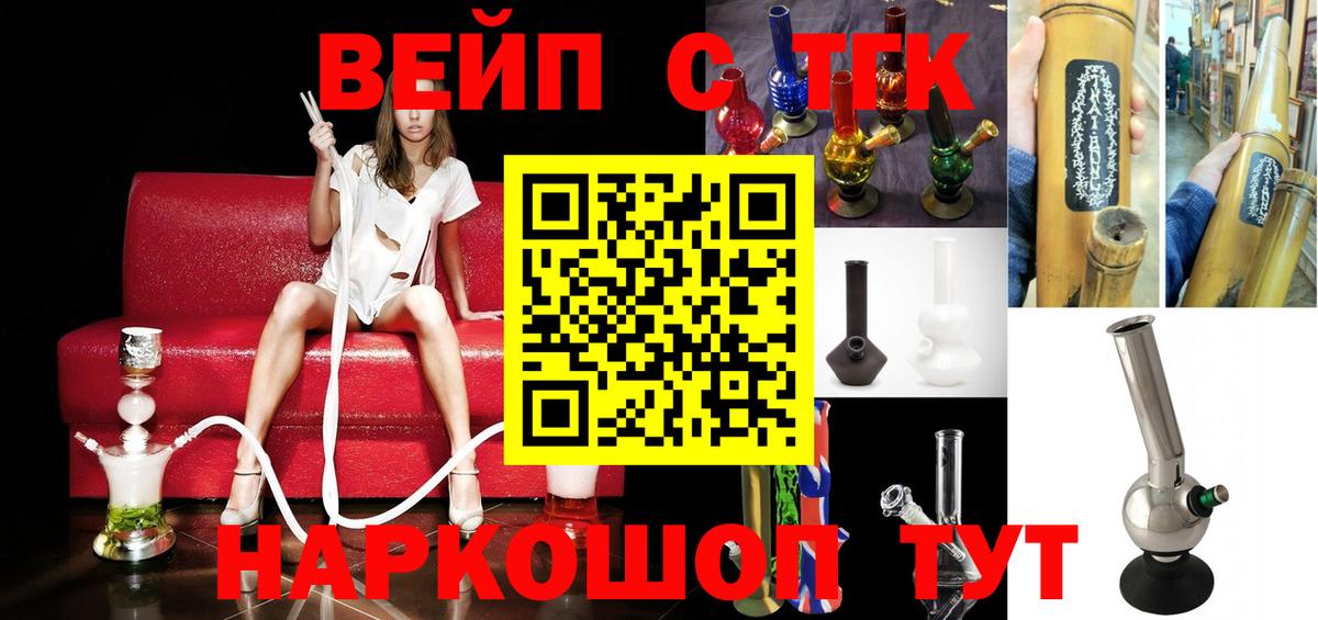 Дистиллят ТГК Wax Шахты