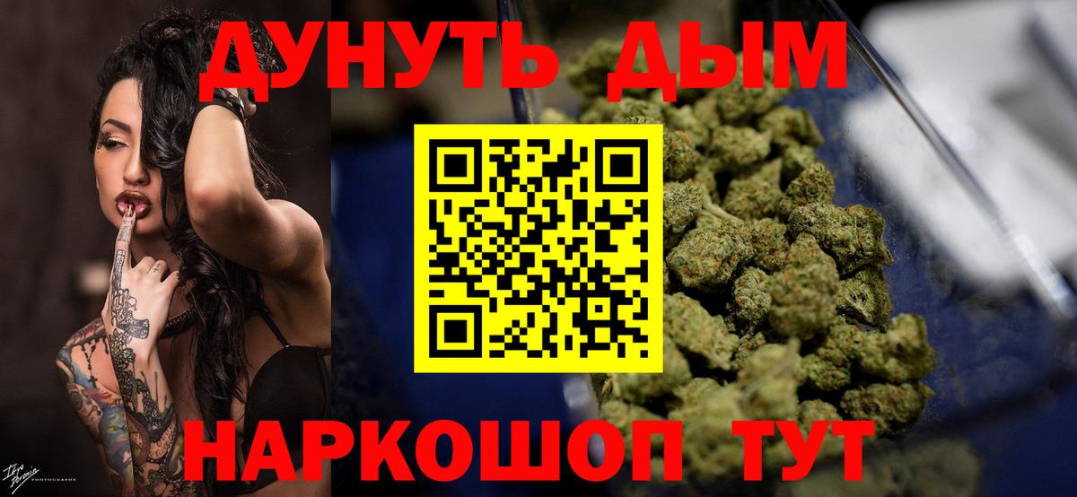 Шахты  Марихуана LSD WEED  Вход с VPN  Марихуана индика  МАРИХУАНА индика 